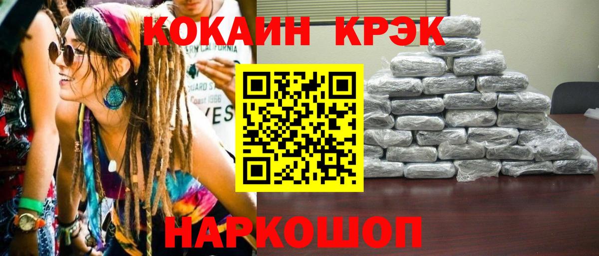 Кокаин Эквадор Зима