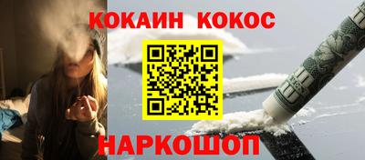 прущая мука Заводоуковск
