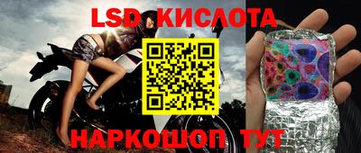 прущая мука Заводоуковск