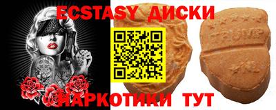 прущая мука Заводоуковск