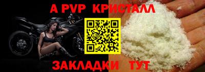jwh Жуковский
