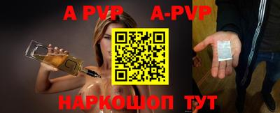 ALPHA PVP Заволжье