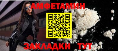 прущая мука Заводоуковск