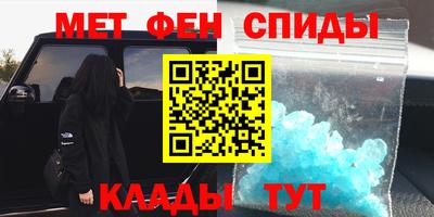прущая мука Заводоуковск