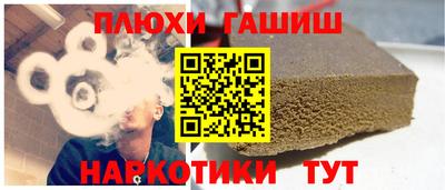 ALPHA PVP Заволжье