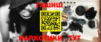 прущая мука Заводоуковск