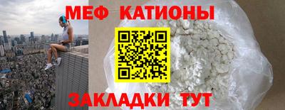прущая мука Заводоуковск