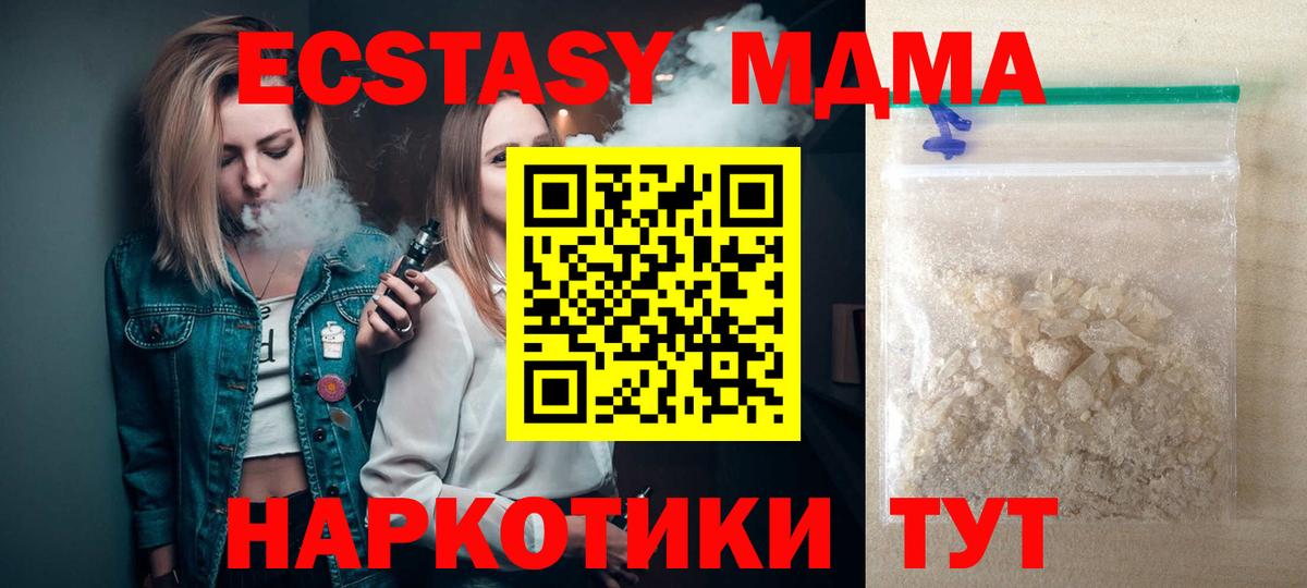 МДМА VHQ Зима