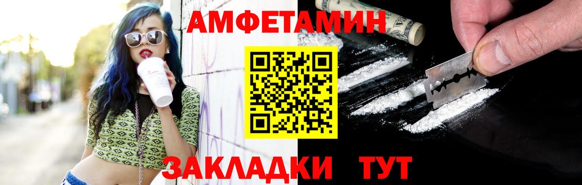 Зима  МЕТАМФЕТАМИН пудра  Вход с VPN  МЕТАМФЕТАМИН пудра 