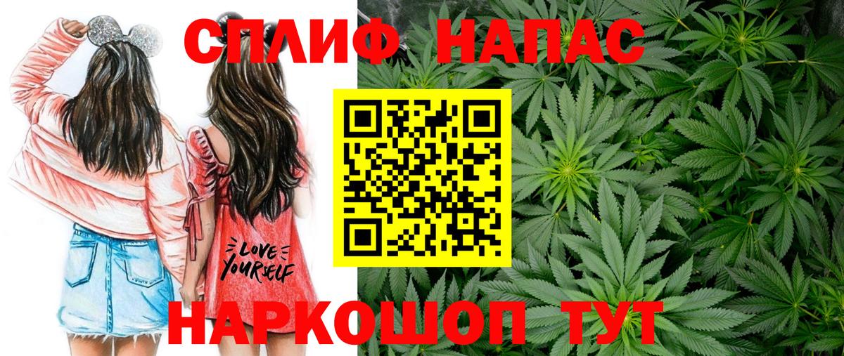 Канабис тримм  Вход с VPN  Шишки марихуана SATIVA & INDICA  Зима 